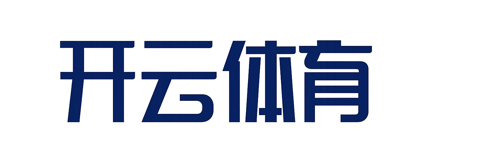 KAIYUN (官方网站) - 开云 中国大陆手机app下载