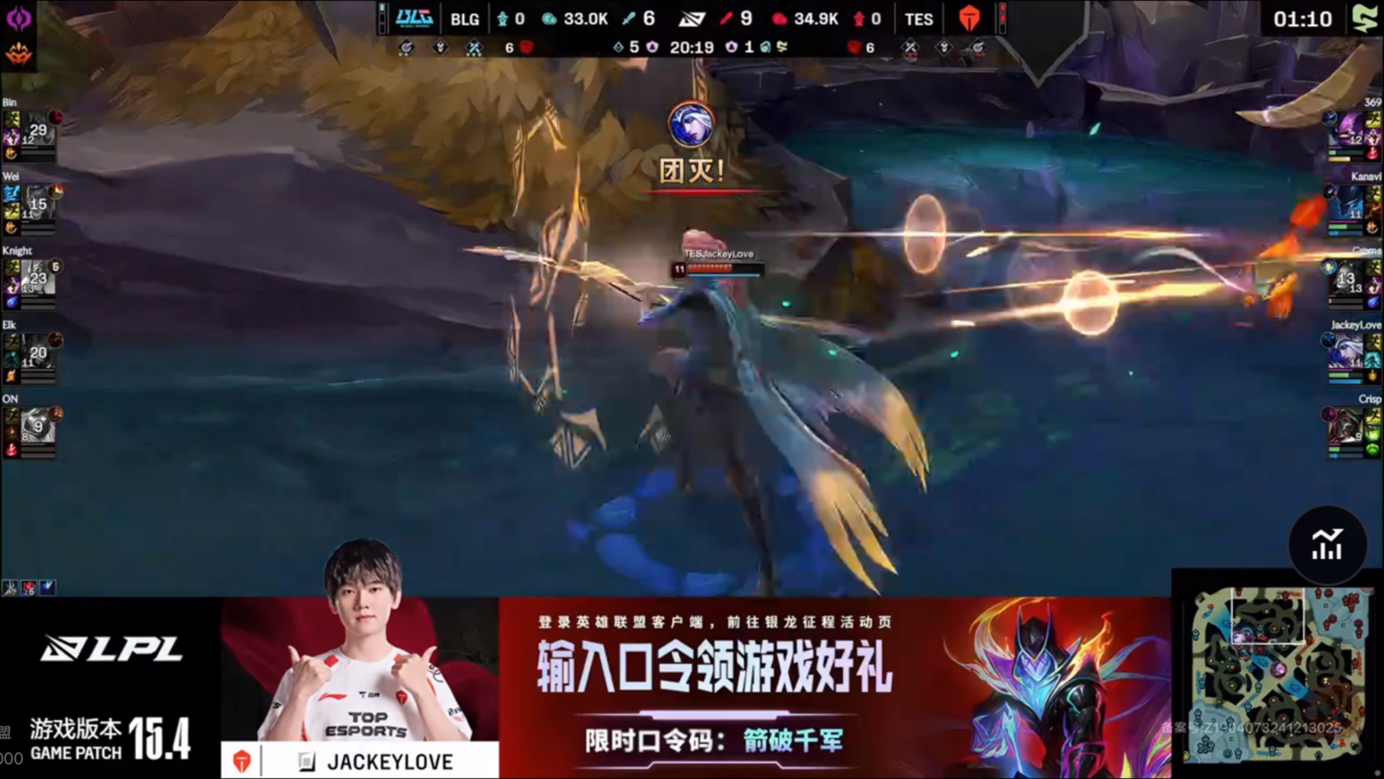 JackeyLove意外战胜SKT，败北引爆全场！比赛高潮迭起(jackeylove集锦)