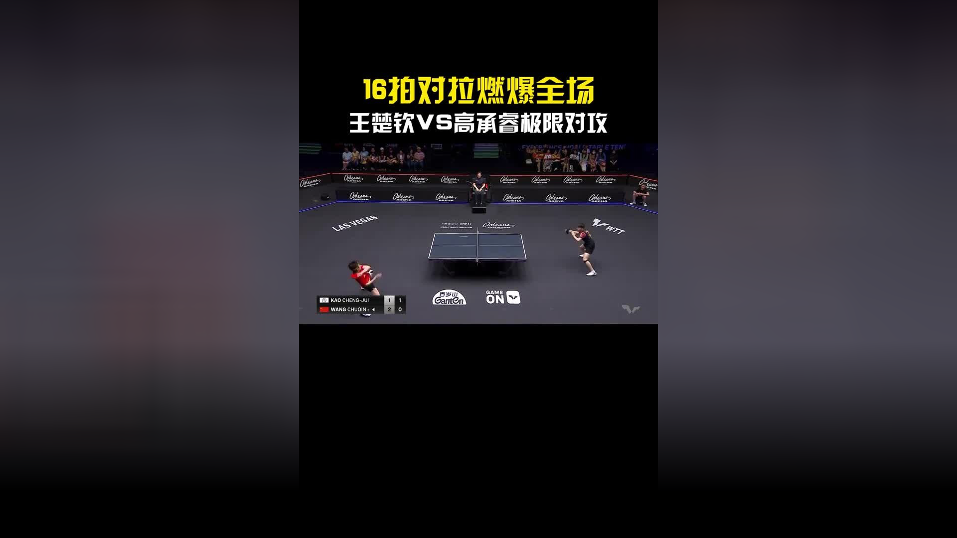 关于法国队不断突破！，莎拉波娃连续十二场比赛得分超过败北观众掌声雷动的信息