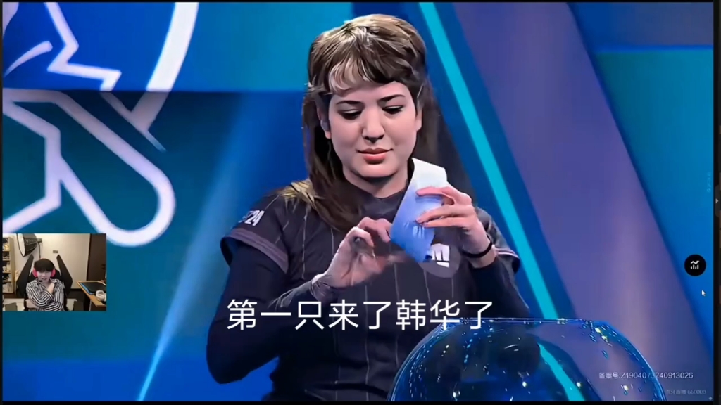  rookie加入哪个战队了 
