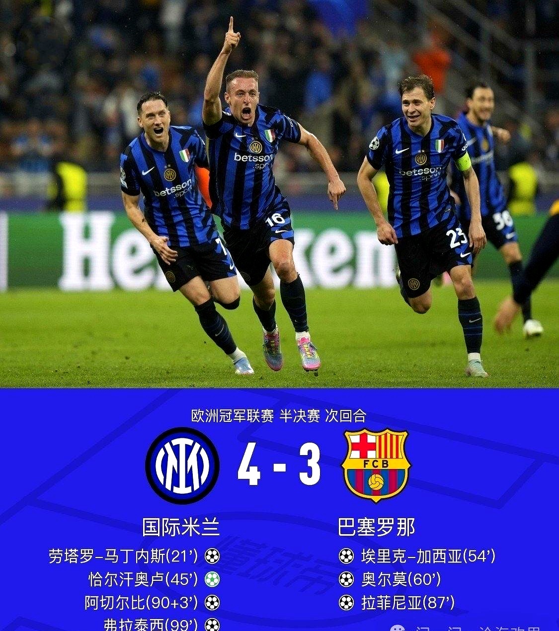 kaiyun开云-赛地聚焦：德甲今晚热度飙升，国际米兰豪取连胜，气氛紧张，资深球员宣示担当的简单介绍